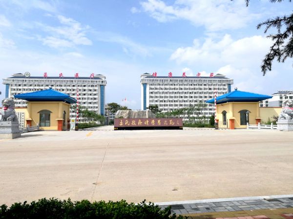 山東孟氏療養(yǎng)院