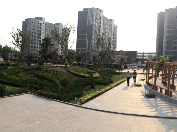 山東興中置業(yè)集團(tuán)