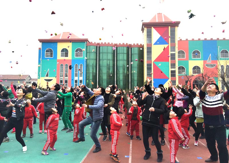 興中集團(tuán)旗下教育