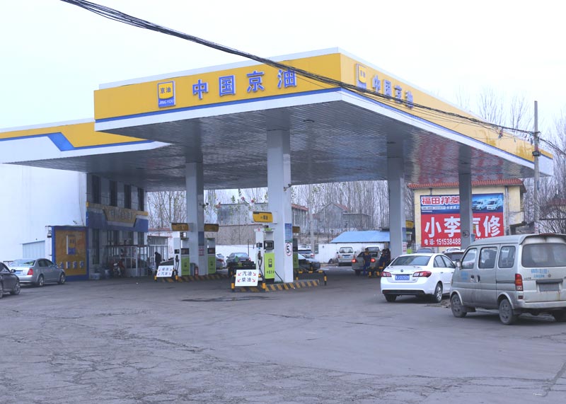 新泰致誠燃?xì)庥邢薰?/></p><p style=