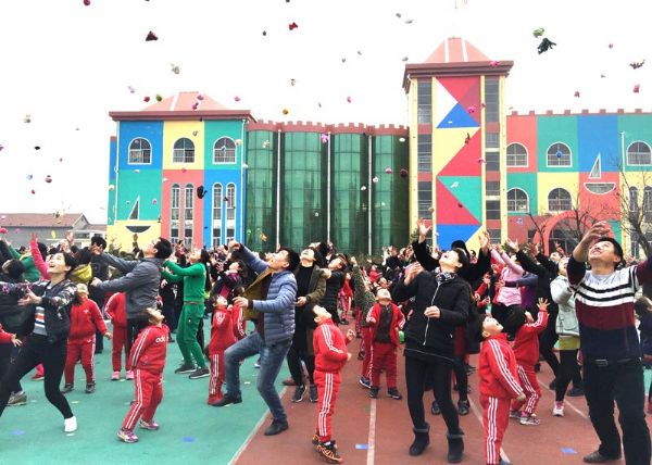 興中集團旗下教育