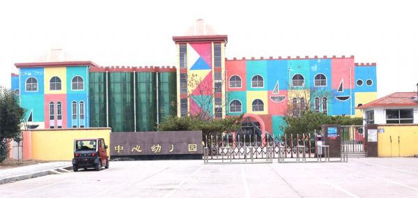 興中集團旗下教育